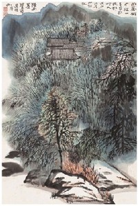 何海霞 小村雨霁 立轴